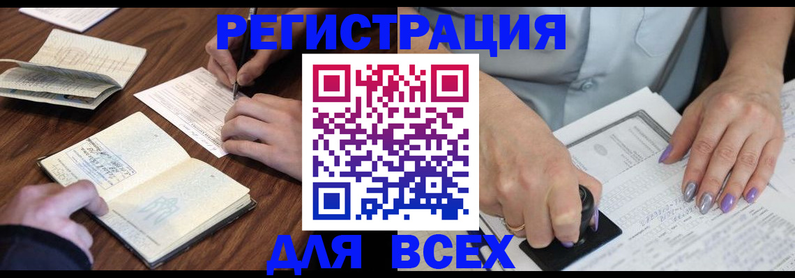 пропишу в квартире в Боброве